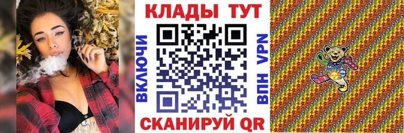 Виды наркоты Адыгейск ГАШ  АМФЕТАМИН  NBOMe  Бошки Шишки  Alpha-PVP  Меф мяу мяу 