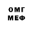 MDMA кристаллы Philip Loos