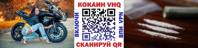 Cocaine FishScale  MEGA сайт  Адыгейск  купить  