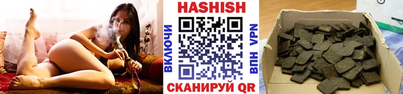 ГАШИШ Изолятор Адыгейск