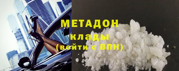 бутик Рославль