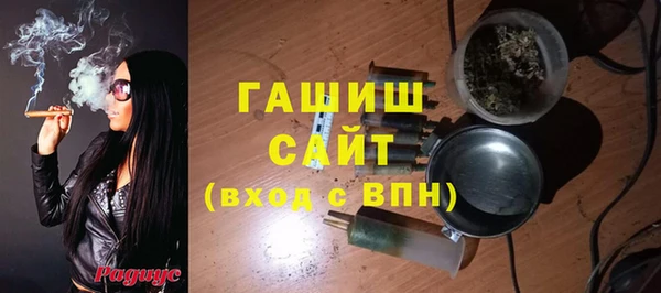 гашишное масло Абинск