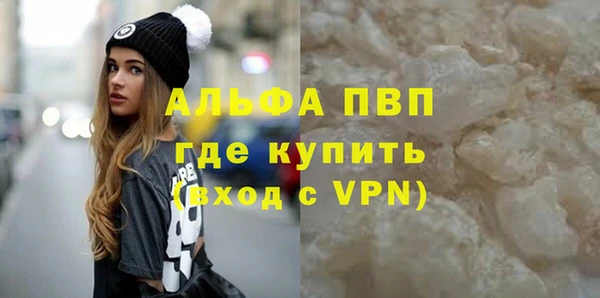 гашишное масло Абинск