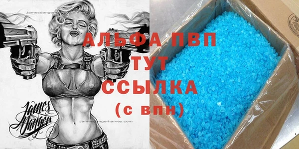 трава Ростов
