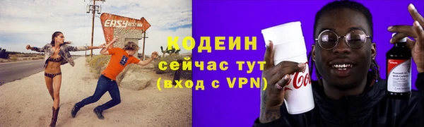 шишки Россошь