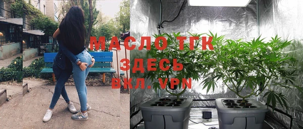 гашишное масло Абинск