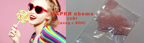 гашишное масло Абинск