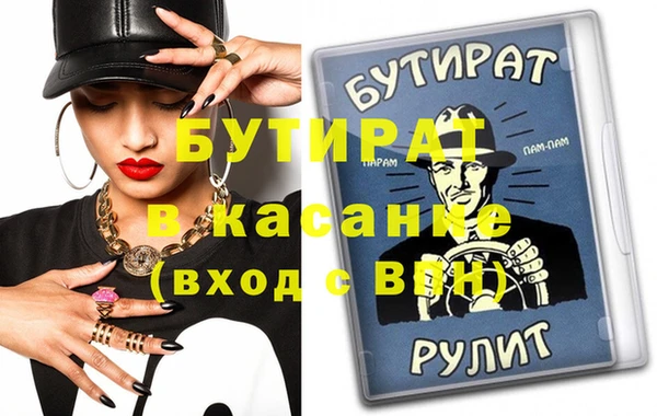 mix Абдулино