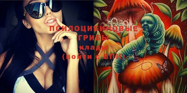 гашишное масло Абинск