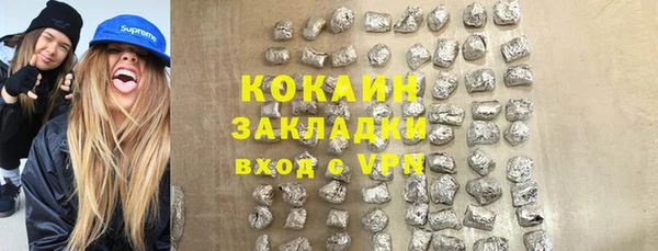 бутик Рославль