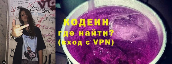 шишки Россошь