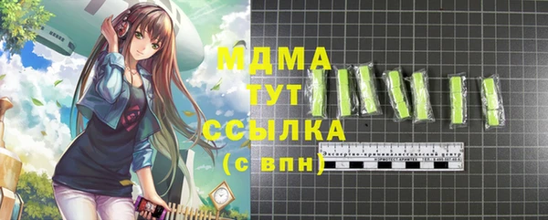 гашишное масло Абинск