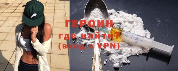 шишки Россошь