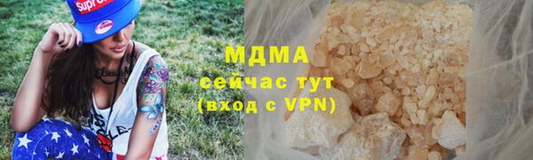 дурь Абаза