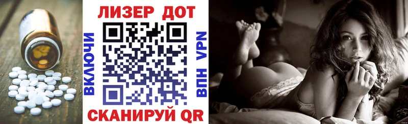 купить наркотик  гидра ссылка  ЛСД экстази ecstasy  Адыгейск 