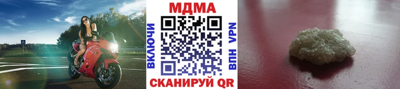 MDMA crystal  Адыгейск 