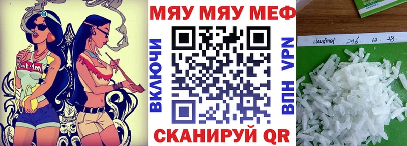 сайты даркнета телеграм  Адыгейск  Меф mephedrone  как найти закладки 