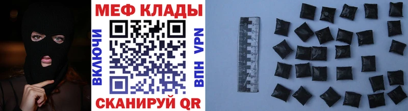 Меф мяу мяу кристаллы Адыгейск